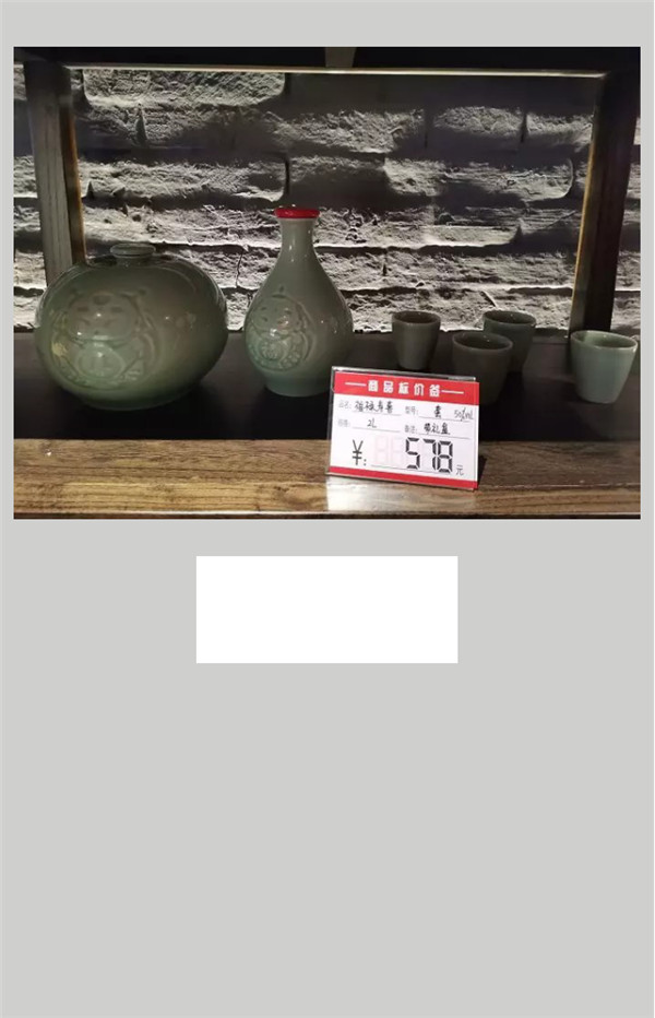 雙十一_酒_任性！全場(chǎng)半價(jià)，西安這家店也是拼了！282.jpg