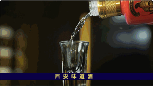 月下一杯酒，萬(wàn)事盡浮休。986.jpg