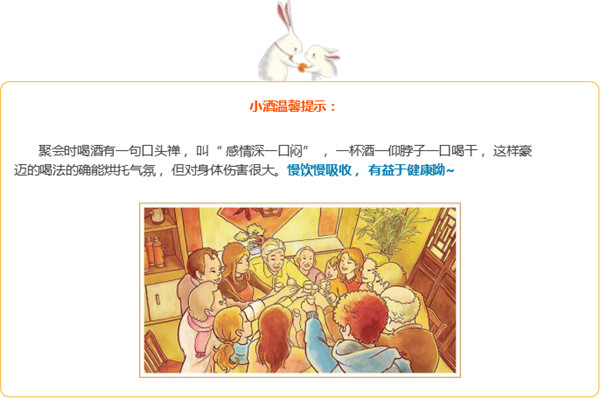 中秋酒禮丨月已滿，杯莫空，佳節(jié)有酒萬事足！564.jpg